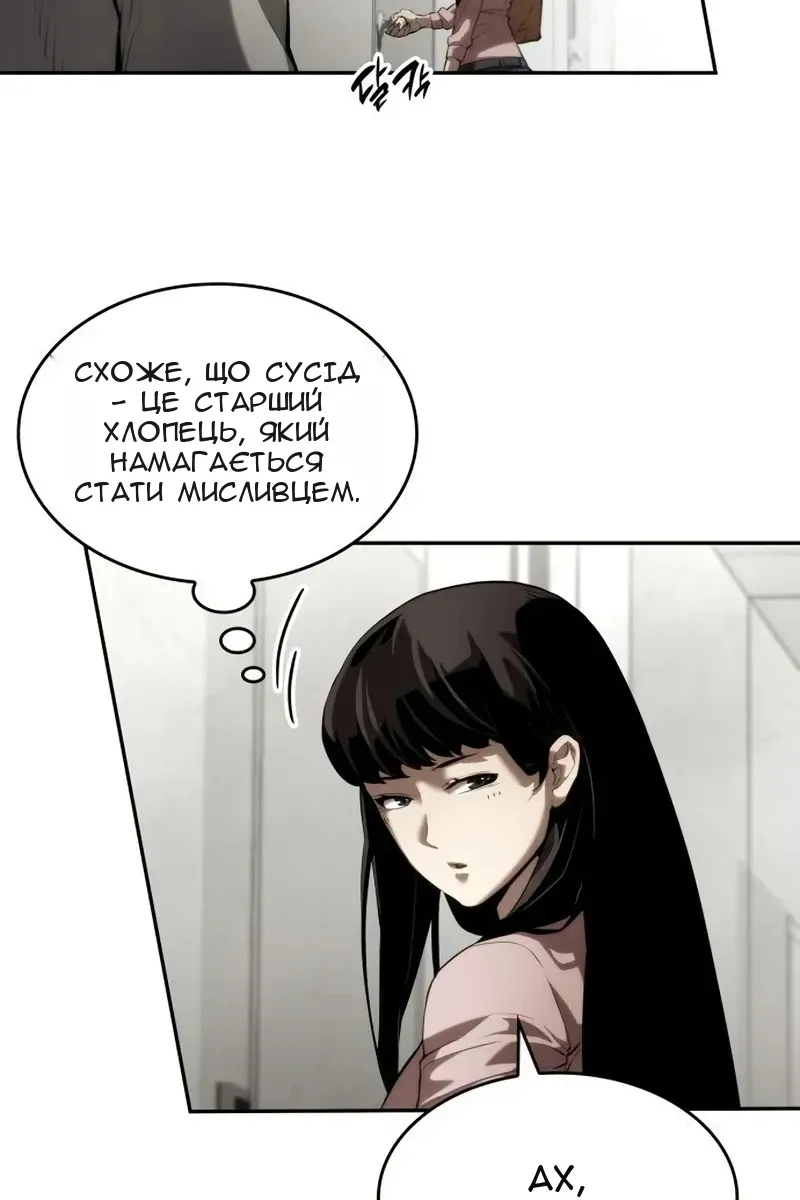 Сторінка 72