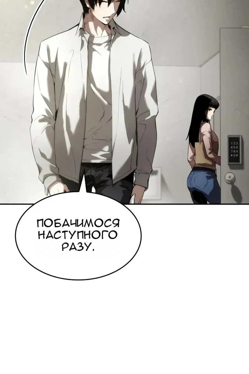 Сторінка 74