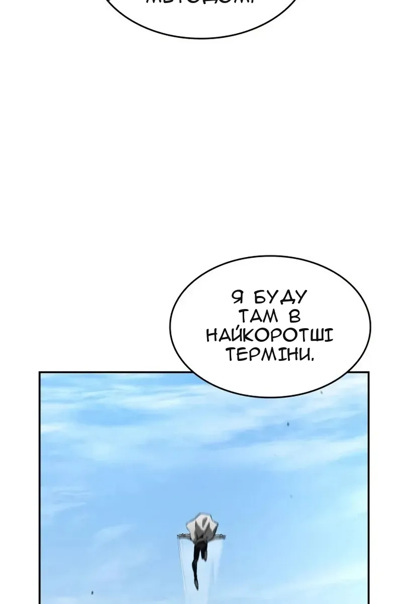 Сторінка 85