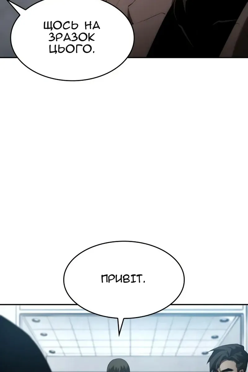 Сторінка 97