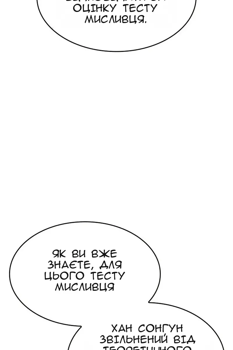 Сторінка 99
