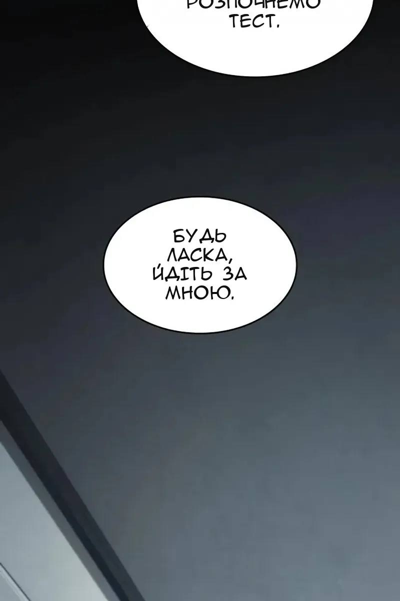 Сторінка 103