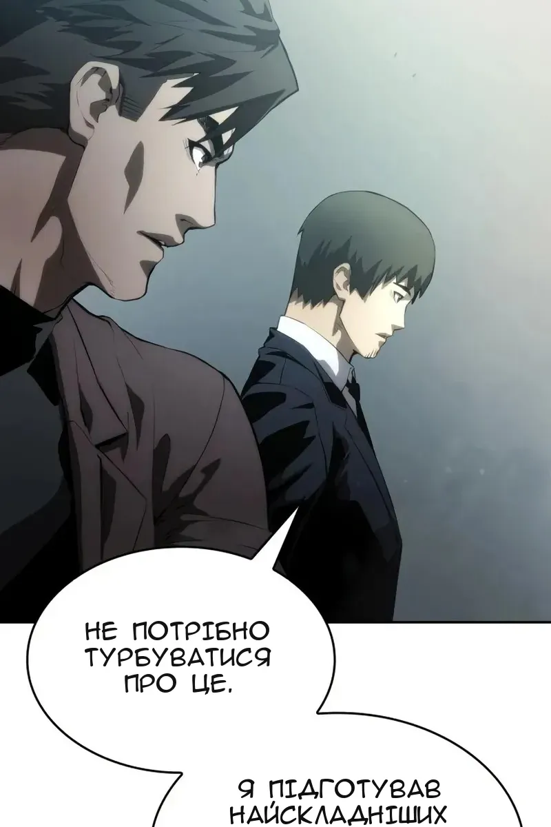 Сторінка 107