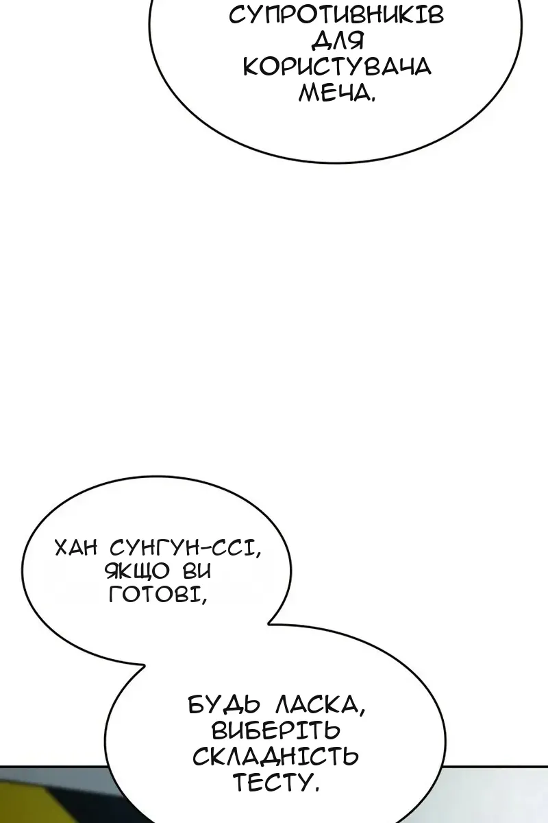 Сторінка 108