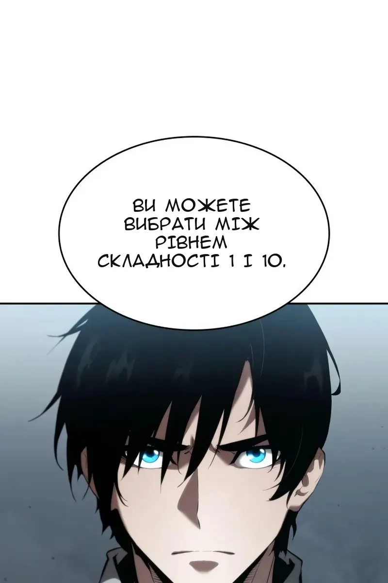 Сторінка 110