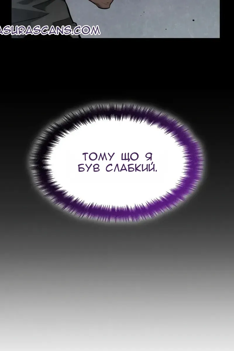 Сторінка 115