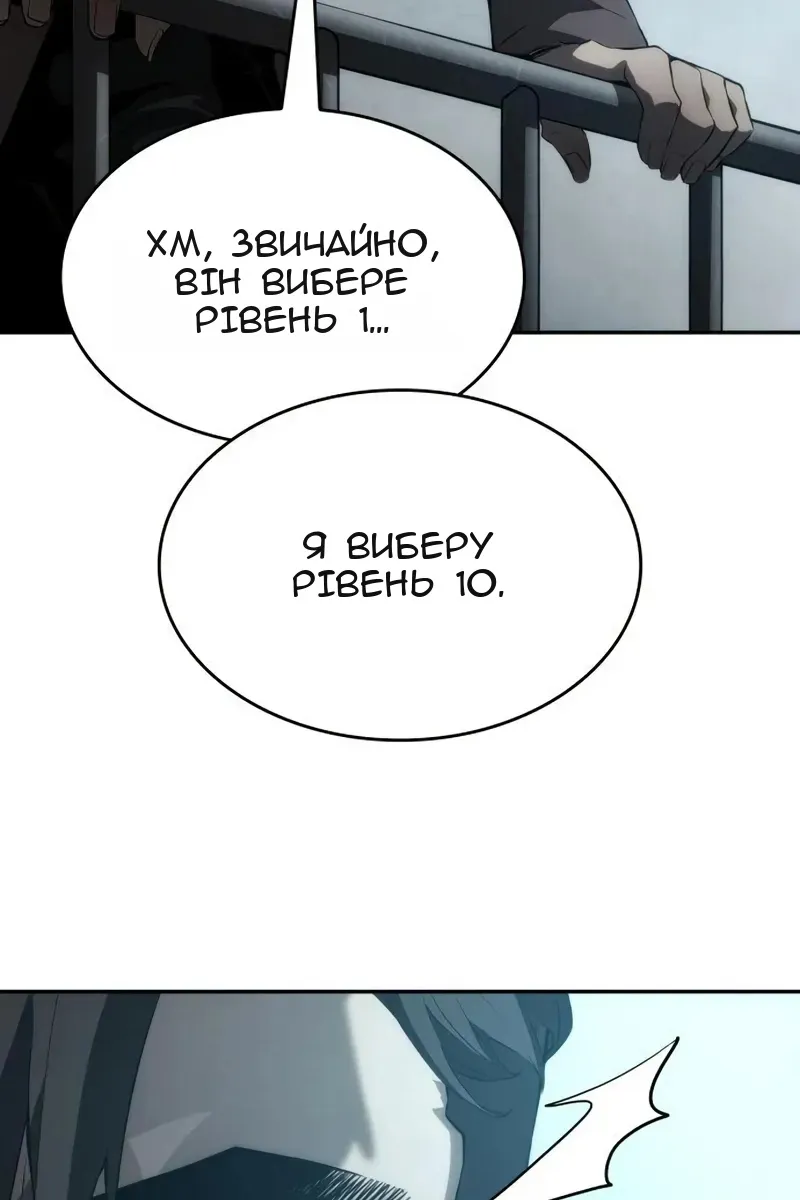 Сторінка 118