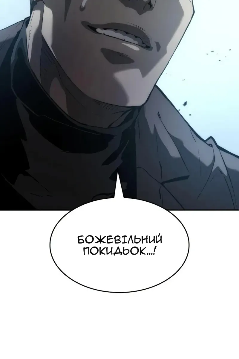 Сторінка 122
