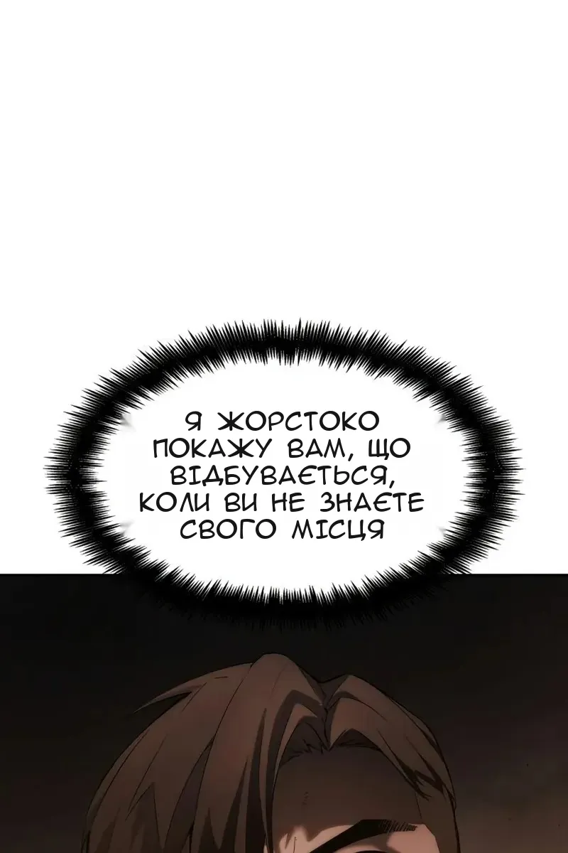 Сторінка 131