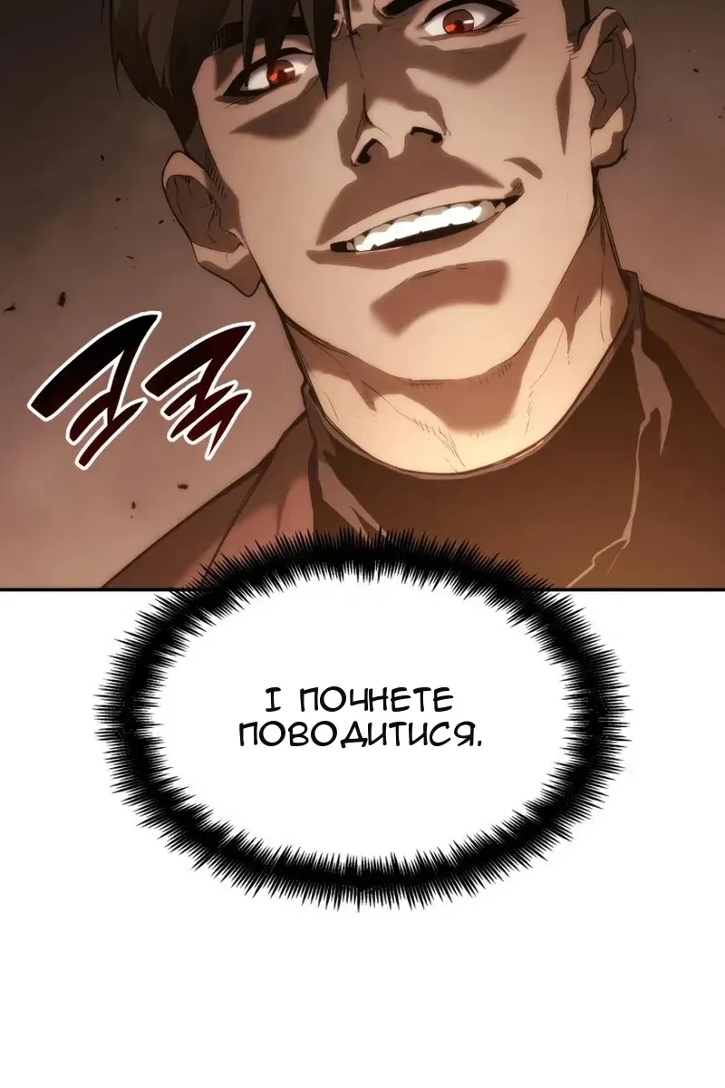 Сторінка 132