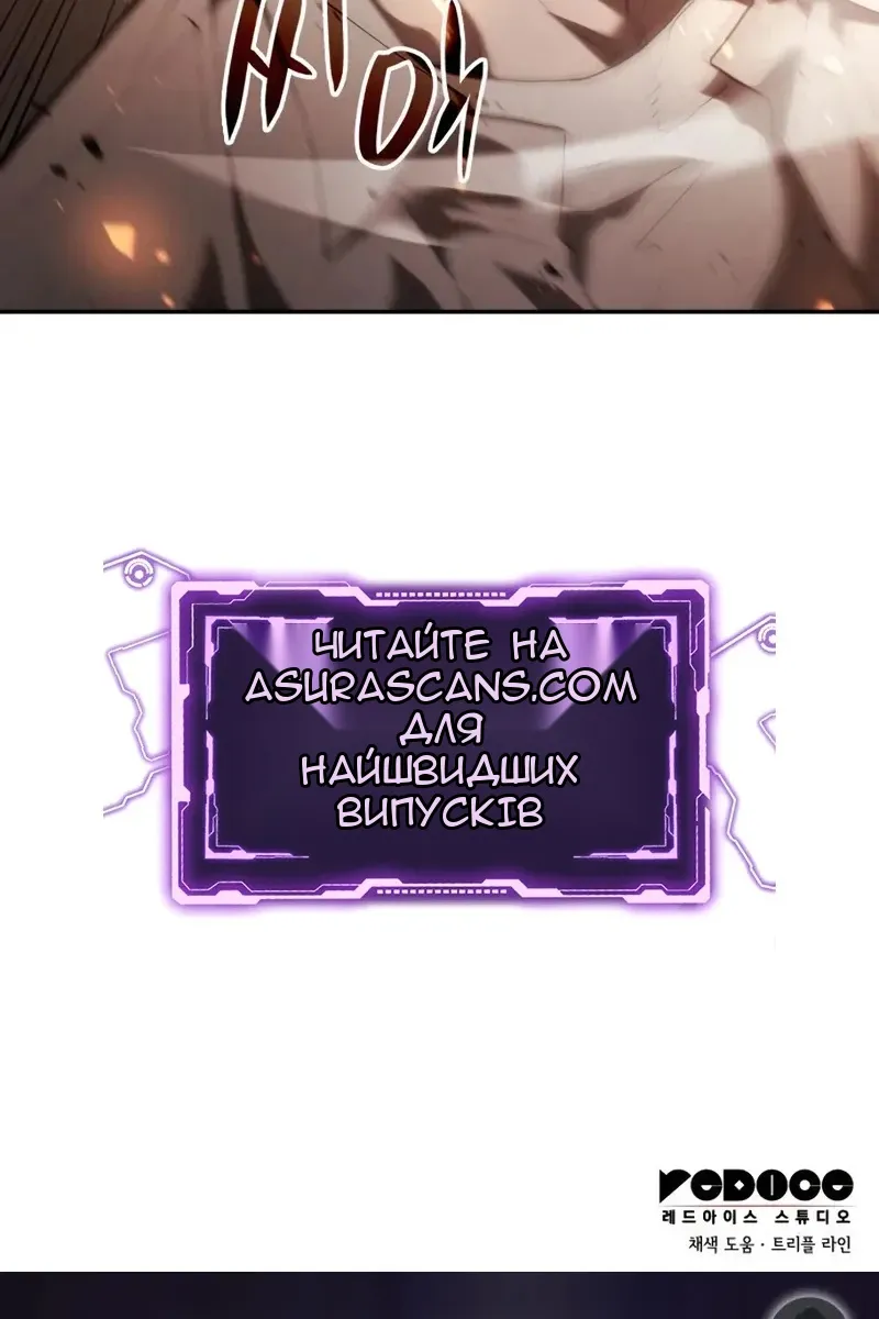 Сторінка 139