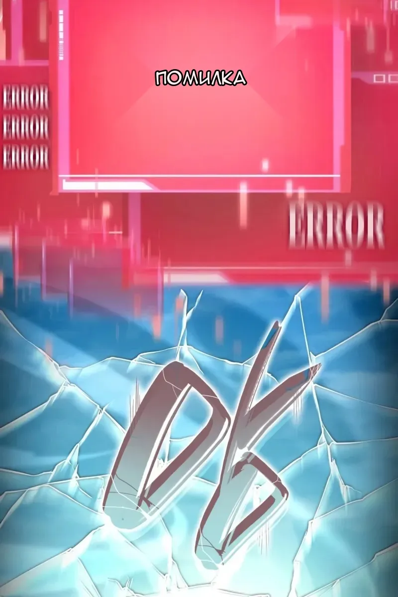 Сторінка 7