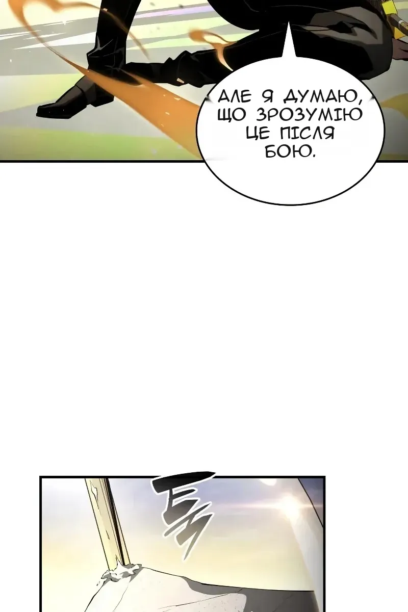Сторінка 28