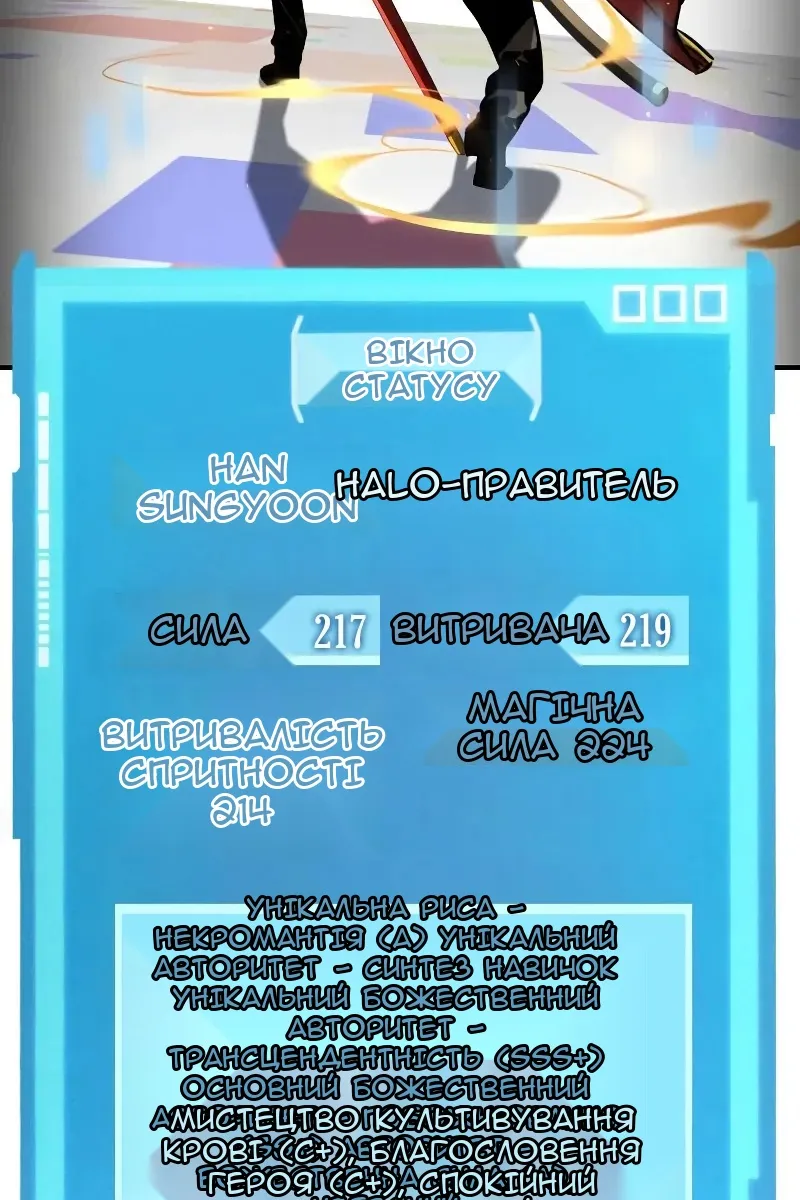 Сторінка 34