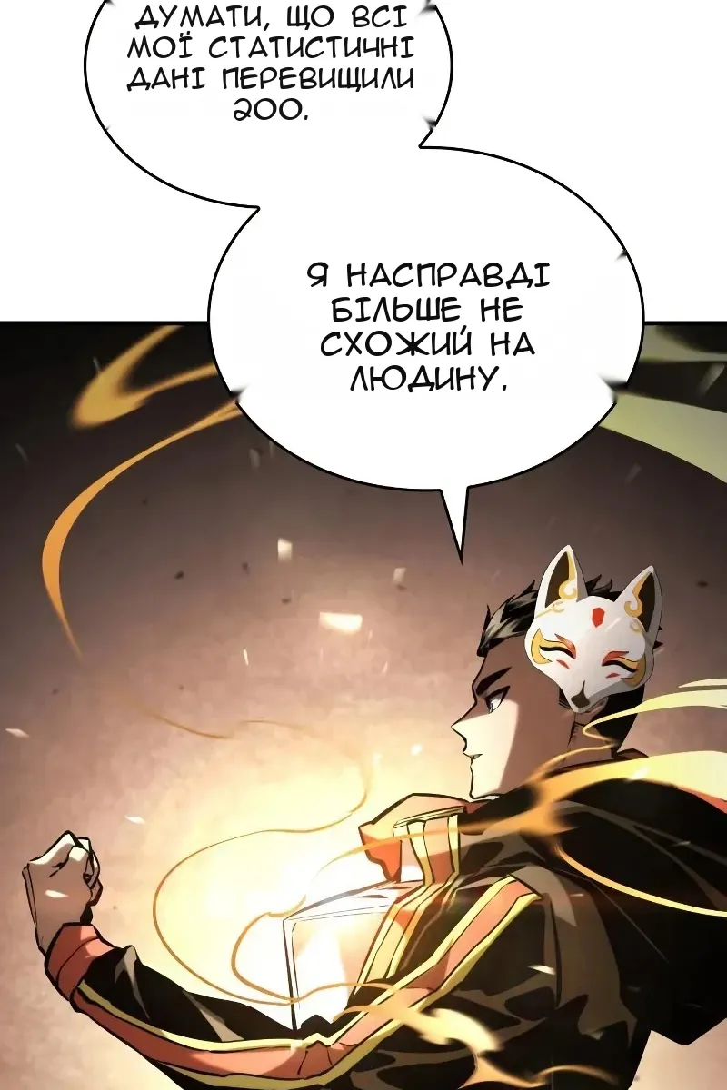 Сторінка 36