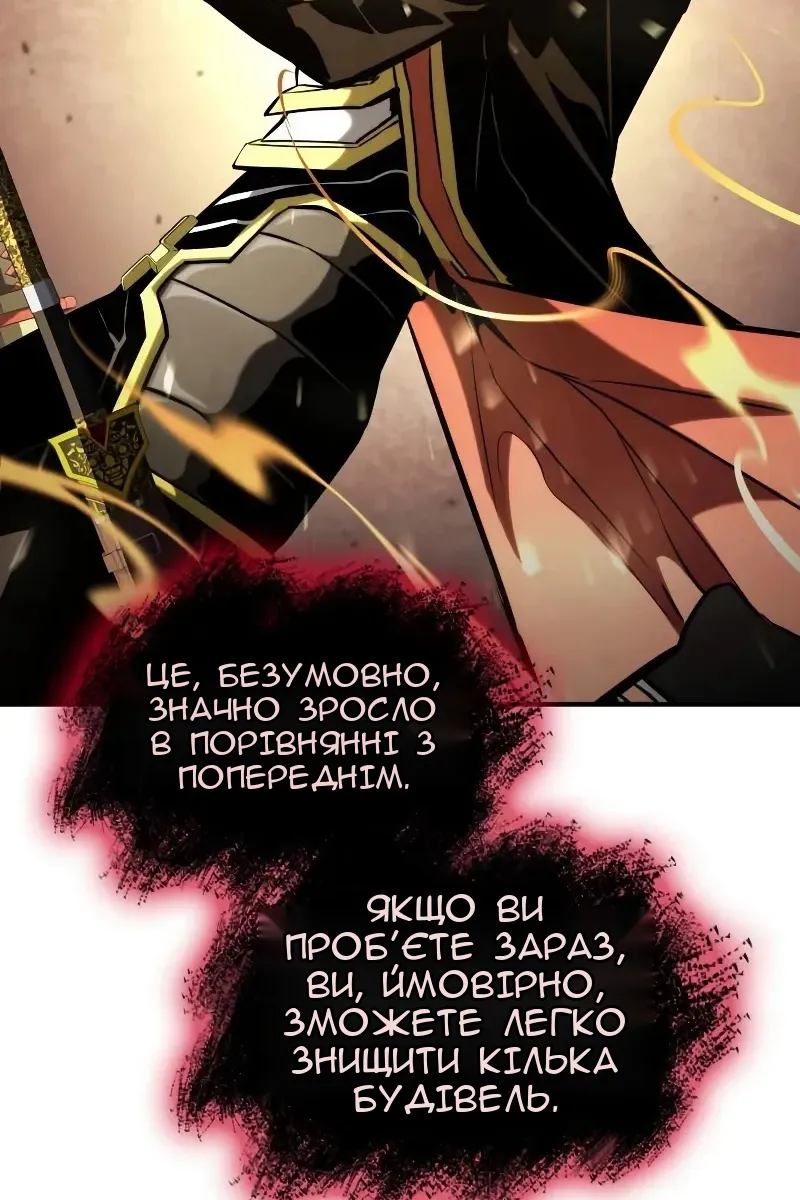 Сторінка 37