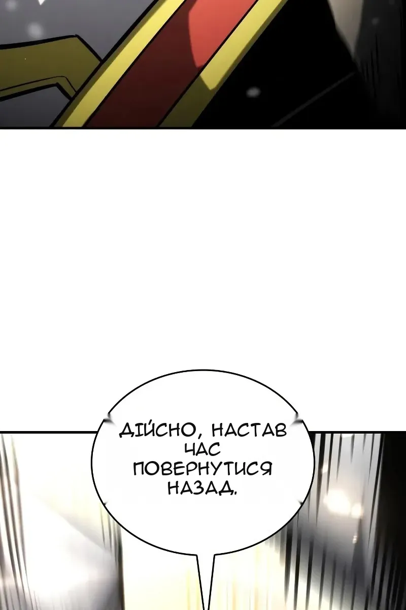 Сторінка 47