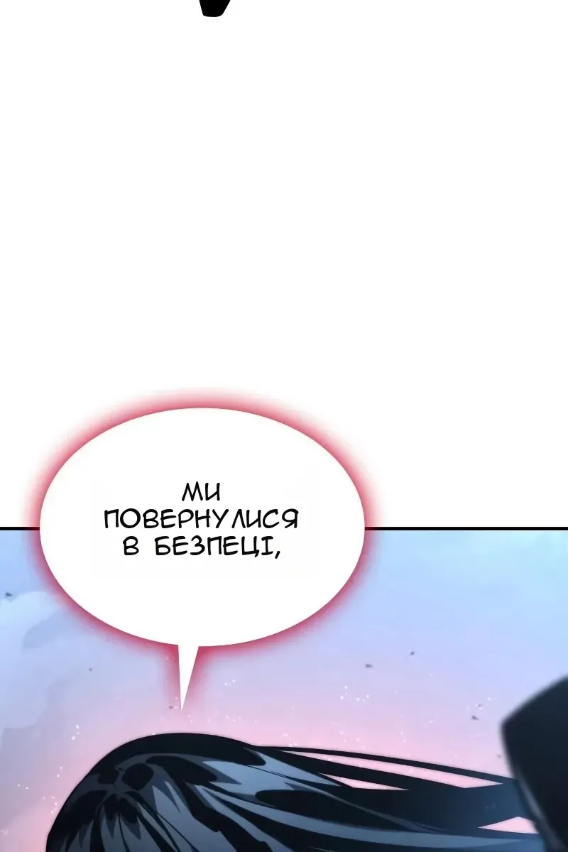 Сторінка 61