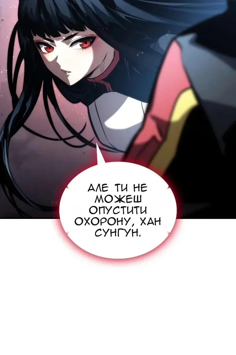Сторінка 62
