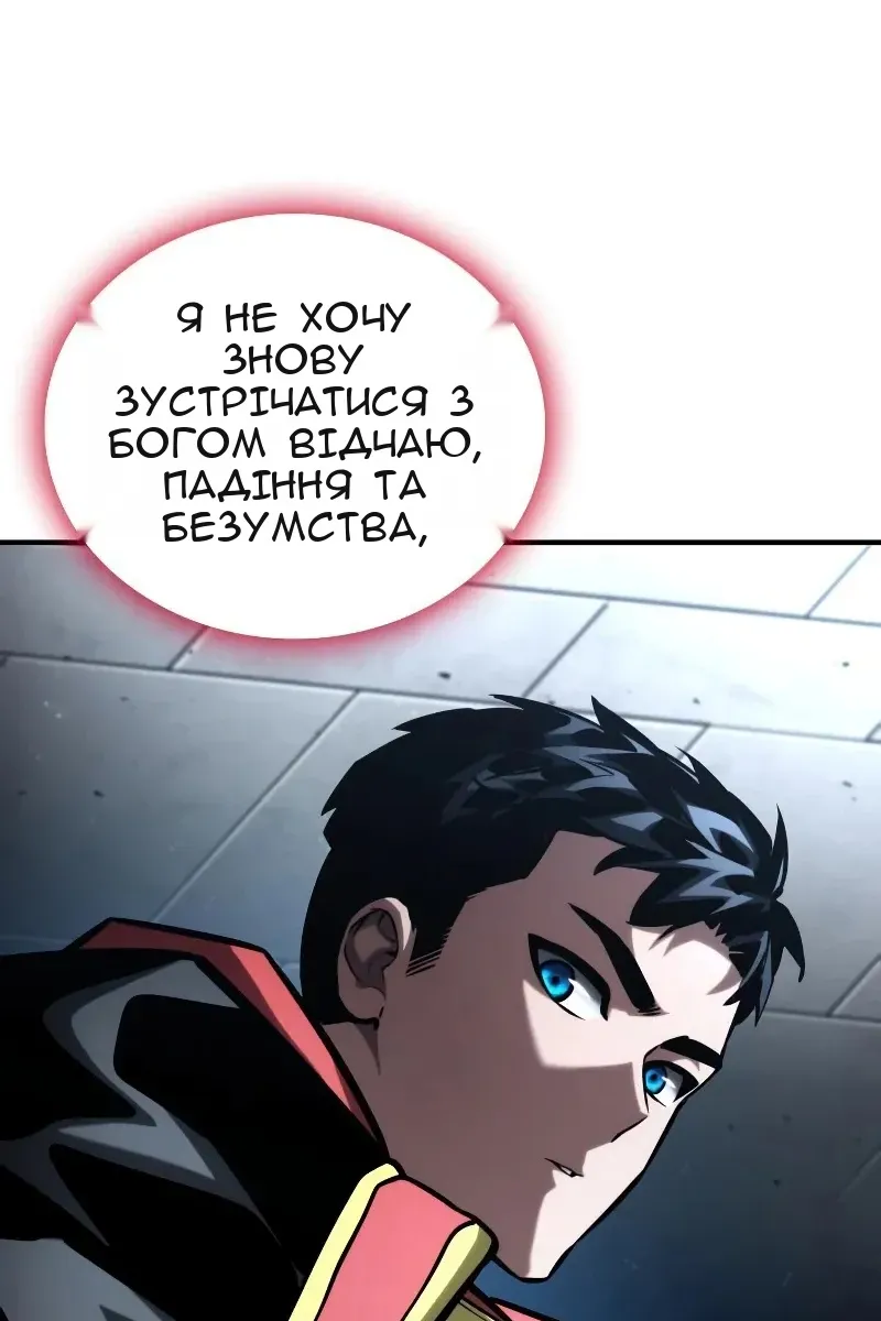 Сторінка 63