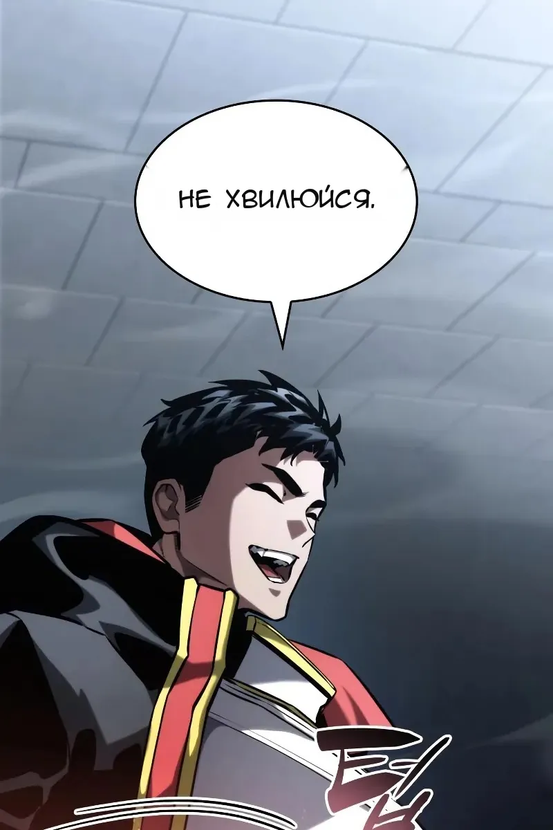 Сторінка 67