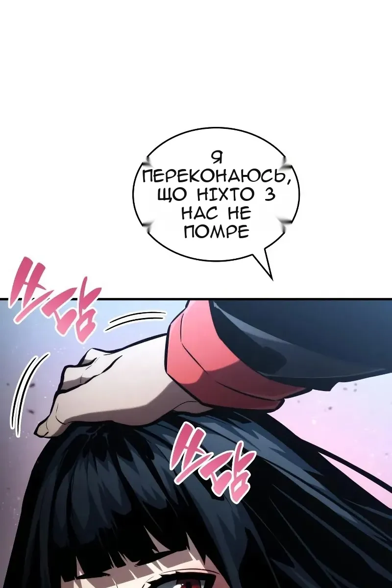 Сторінка 69