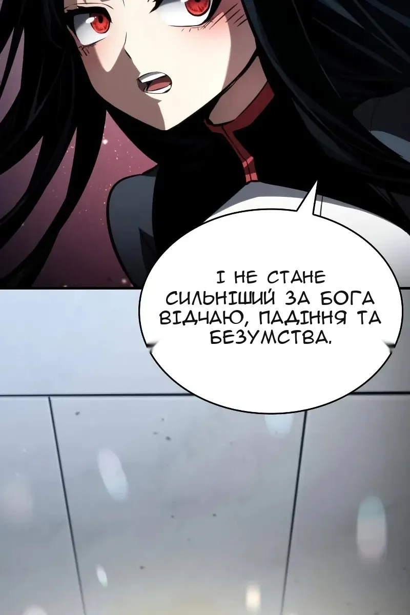 Сторінка 70