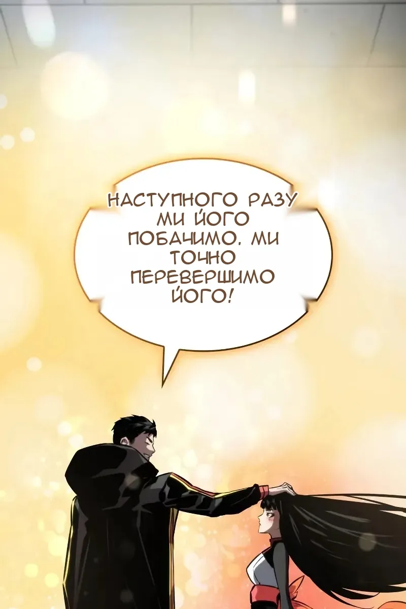 Сторінка 71