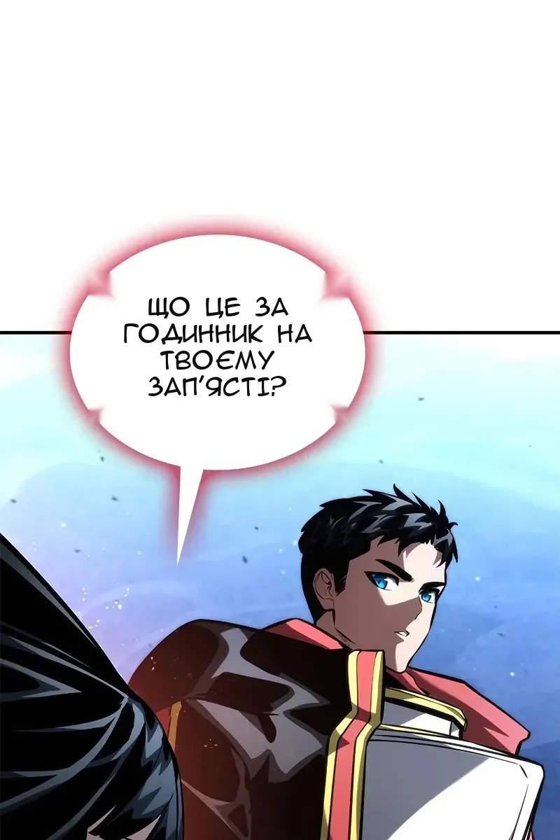 Сторінка 77