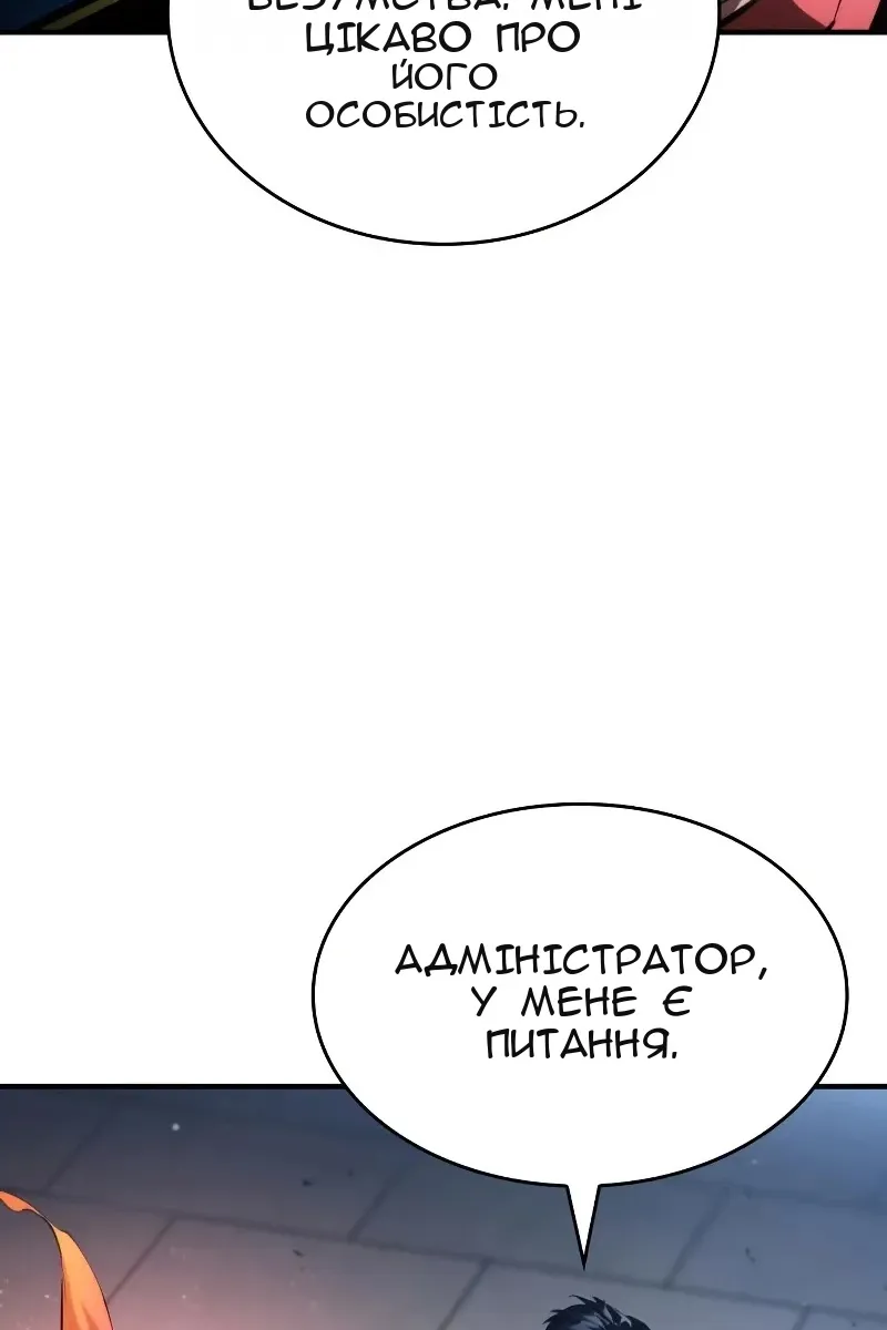 Сторінка 91