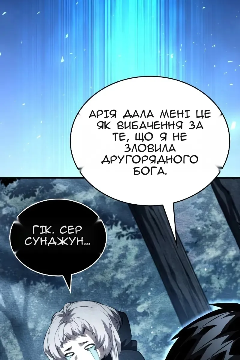 Сторінка 97