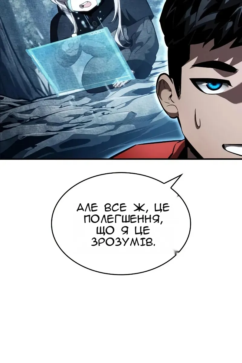 Сторінка 98