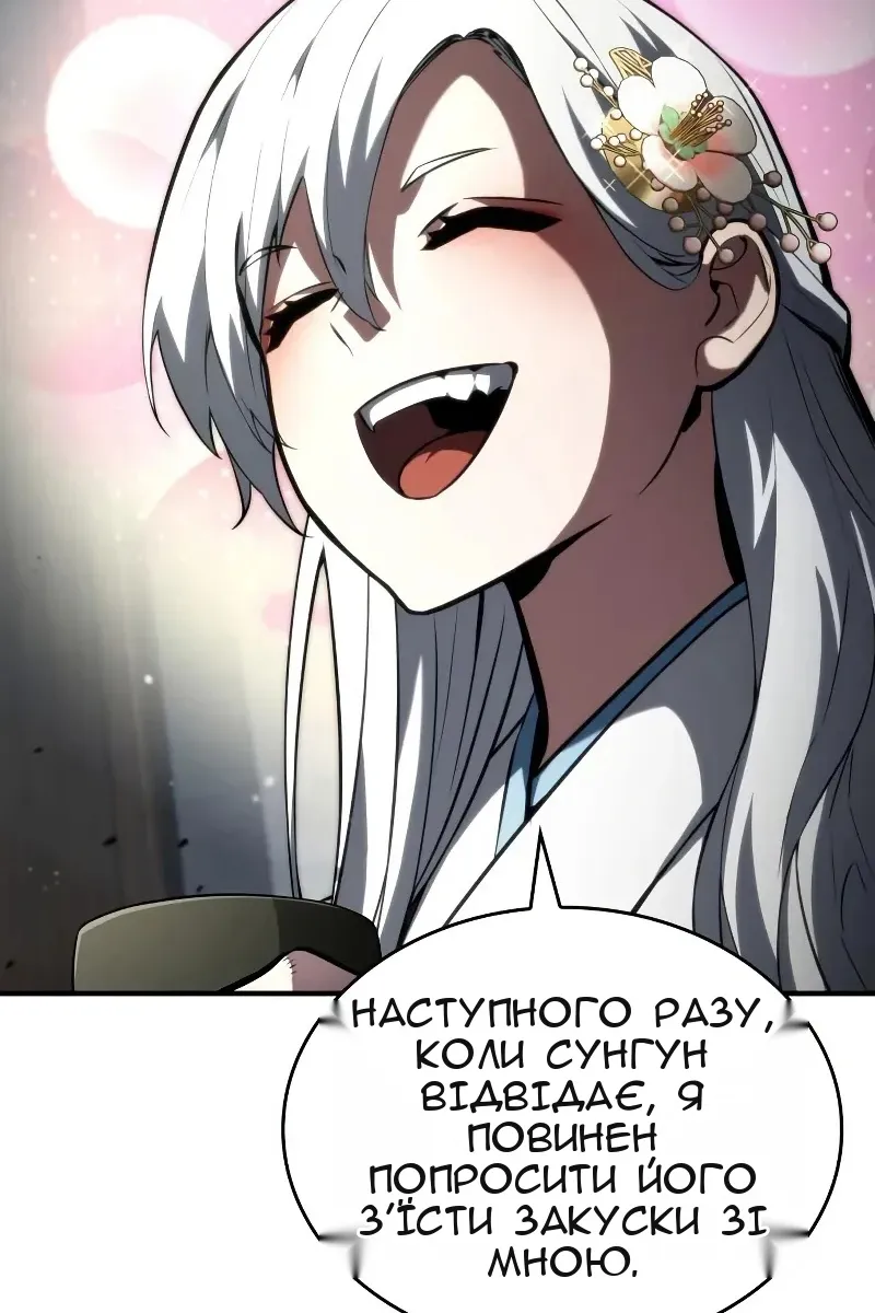 Сторінка 107