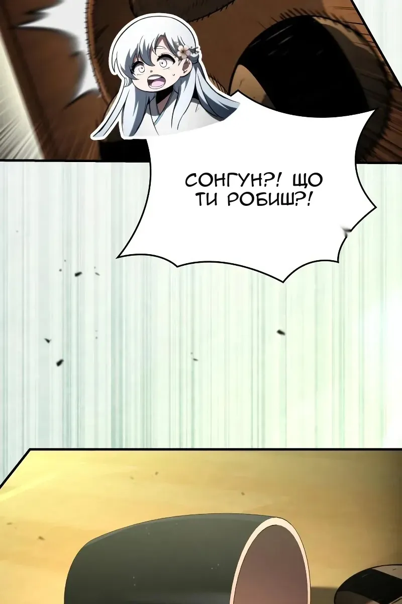 Сторінка 113