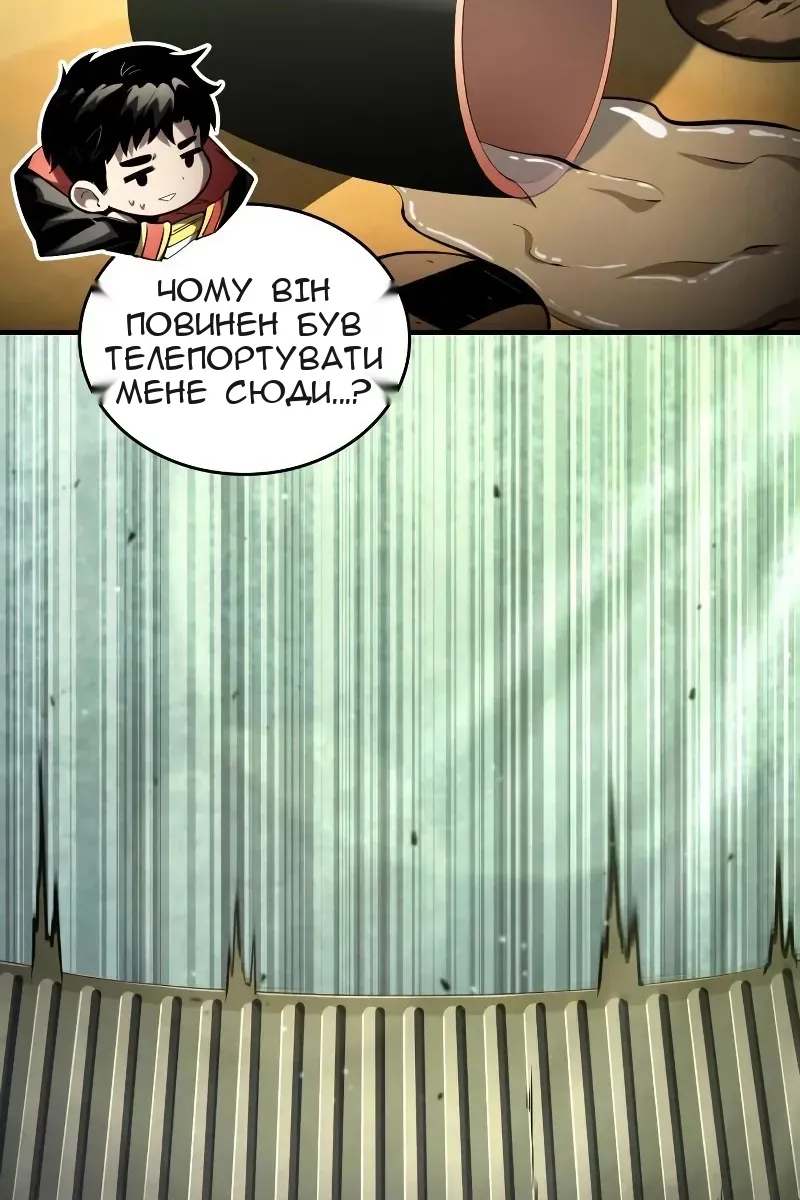 Сторінка 114