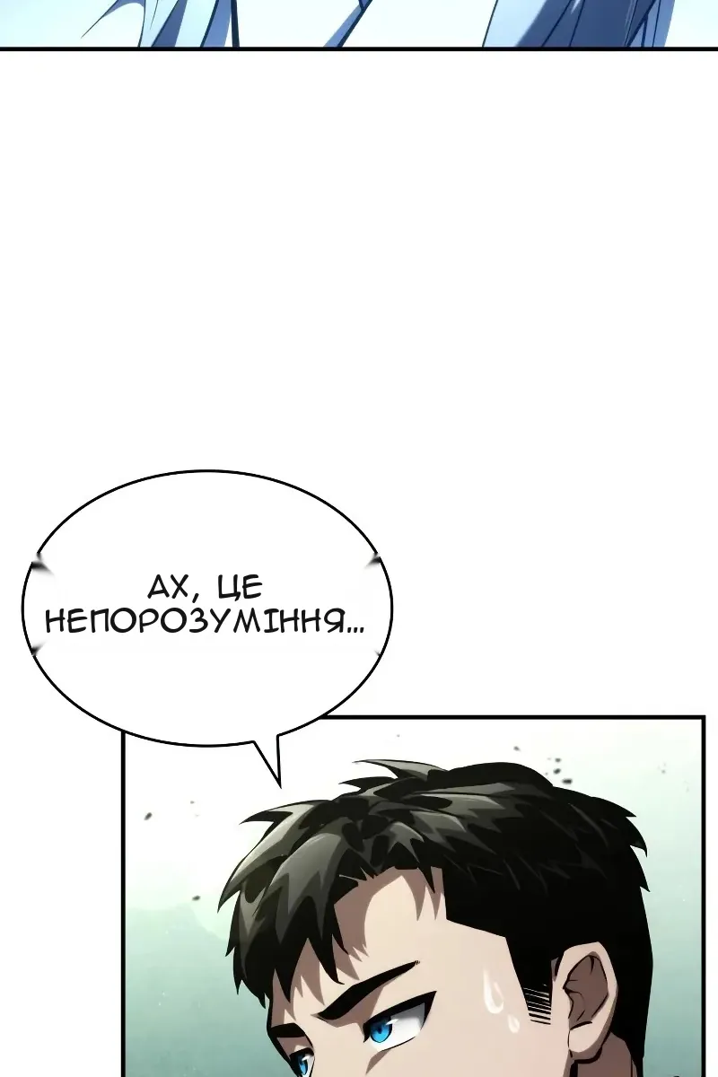 Сторінка 122