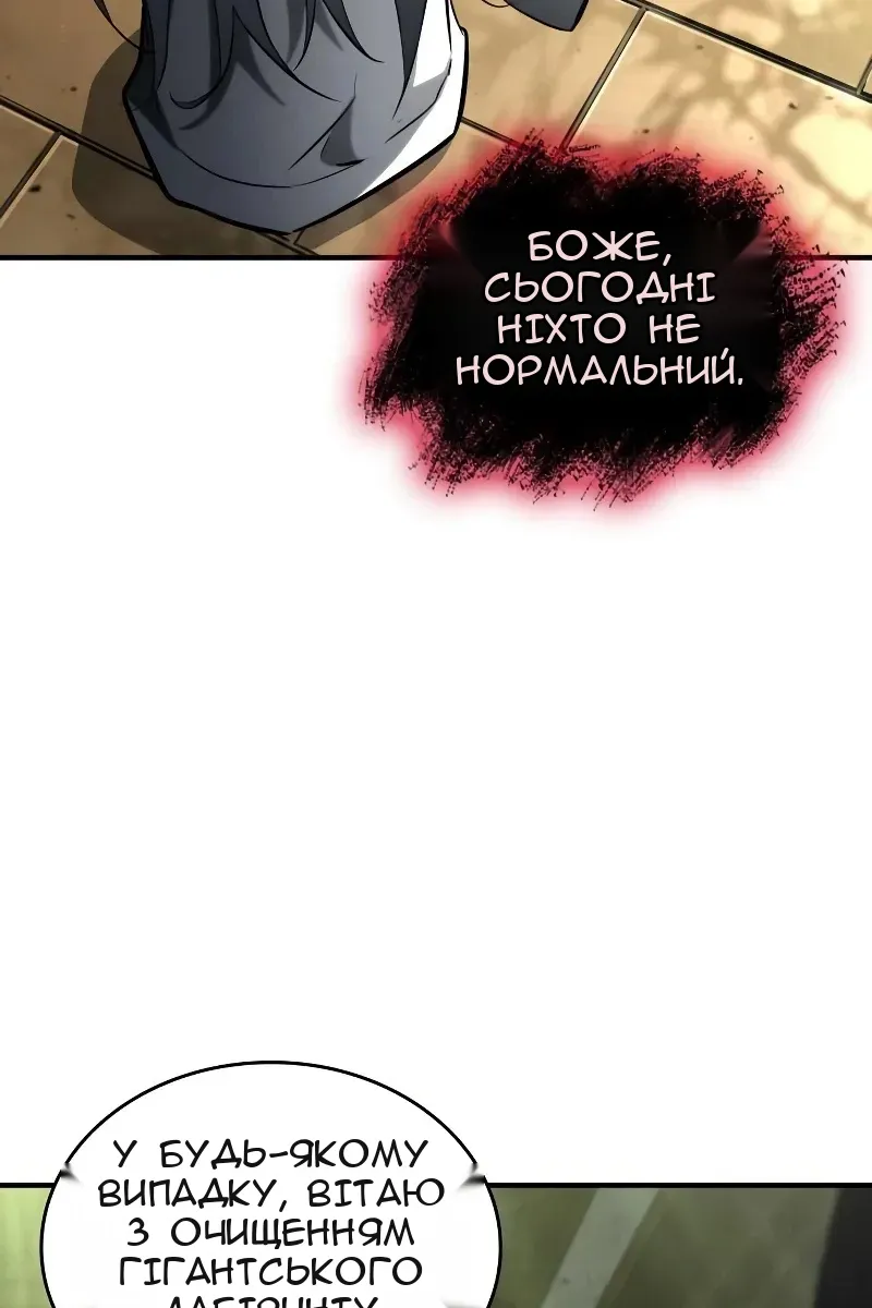 Сторінка 125