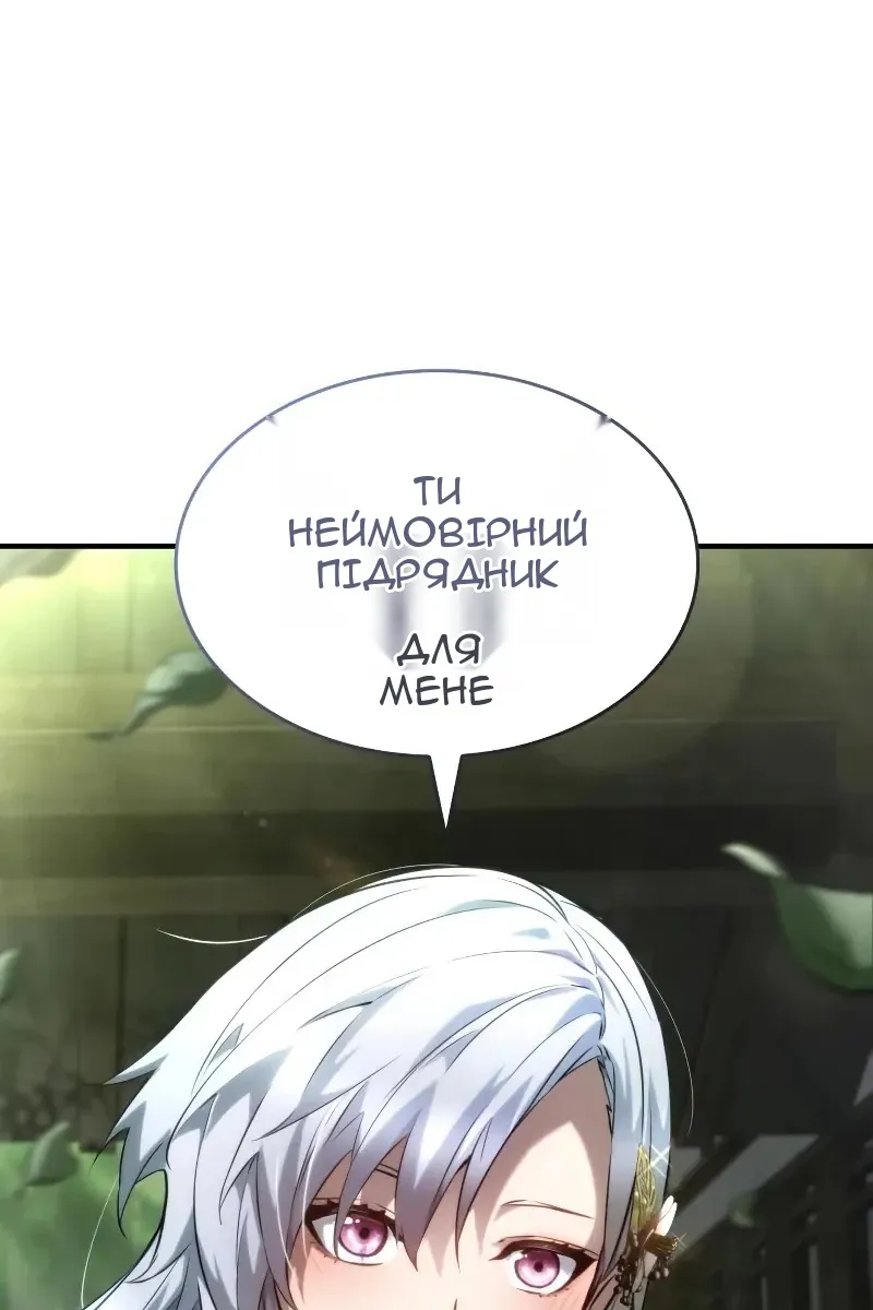 Сторінка 127