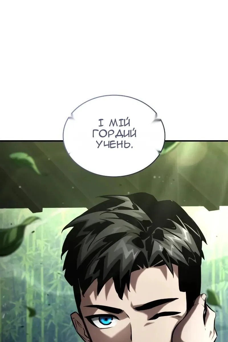 Сторінка 129