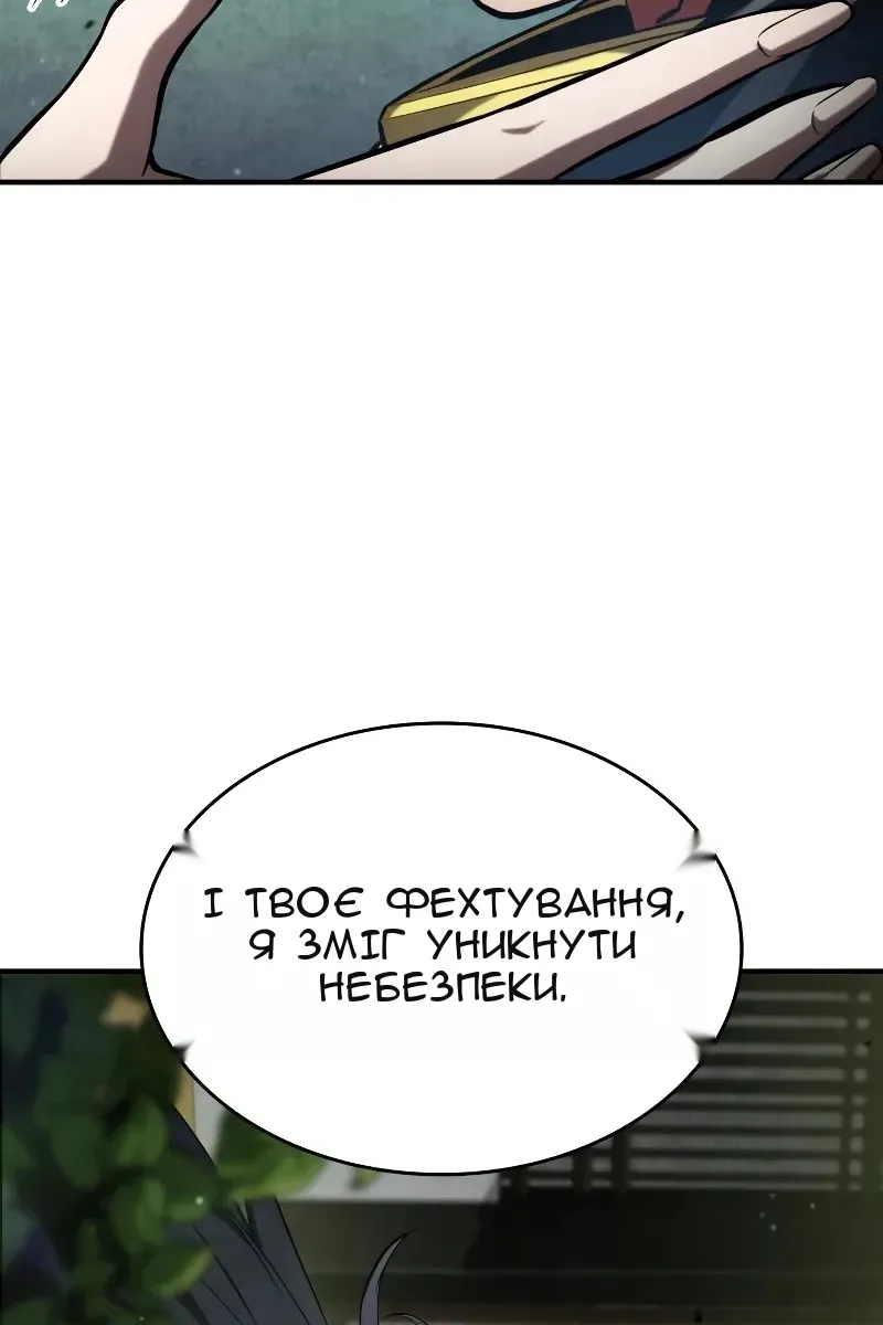 Сторінка 133