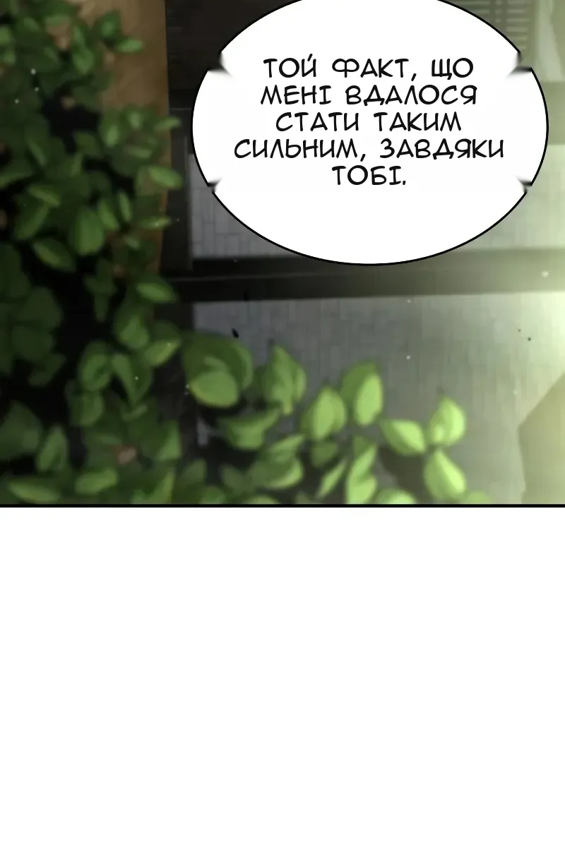 Сторінка 135