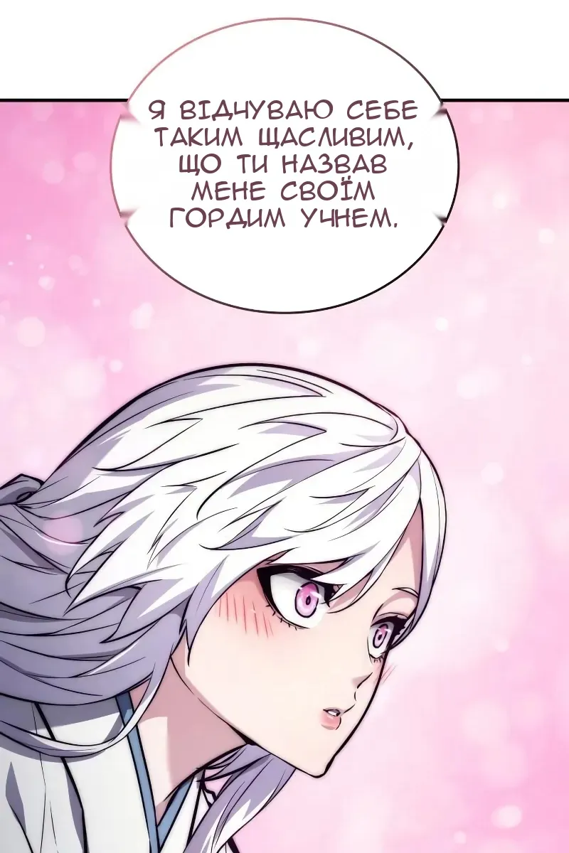 Сторінка 136
