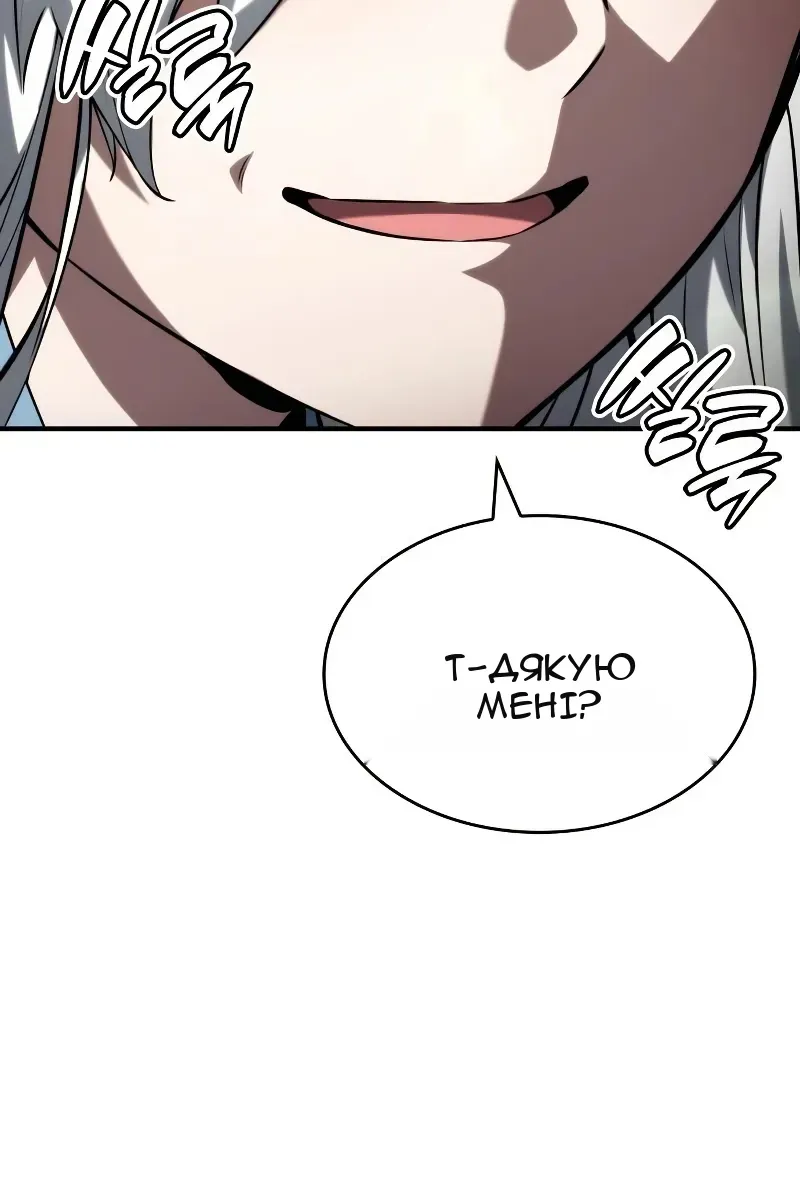 Сторінка 138