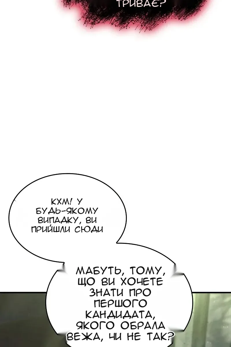Сторінка 140