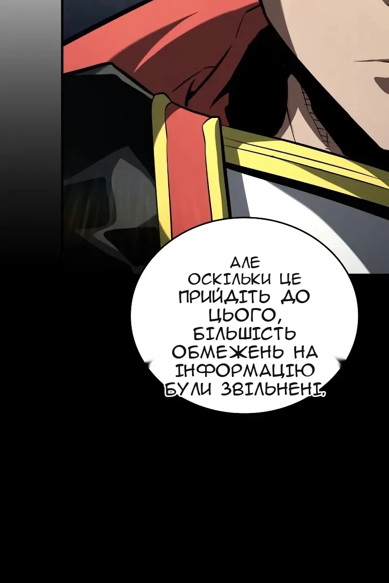Сторінка 145