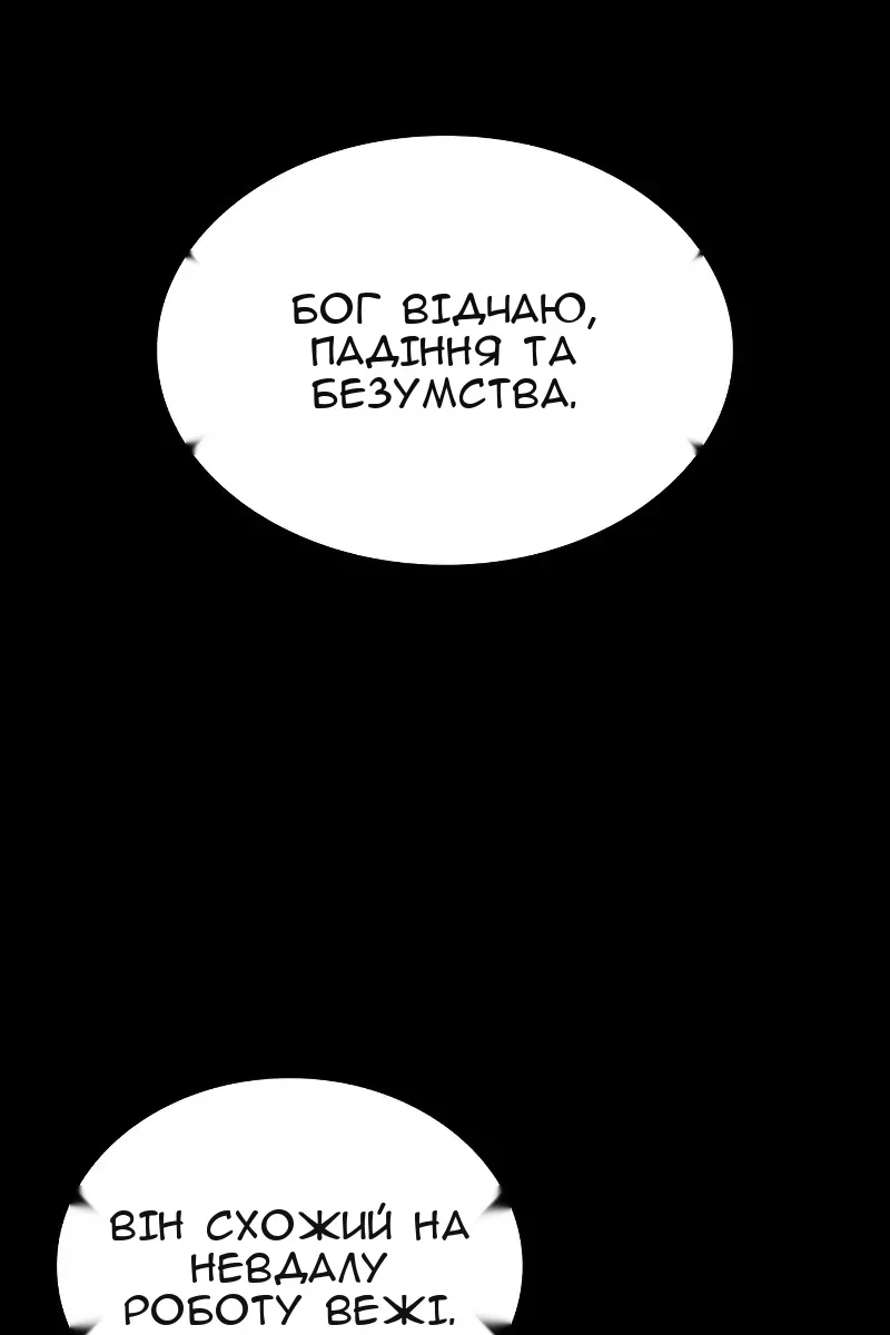 Сторінка 146
