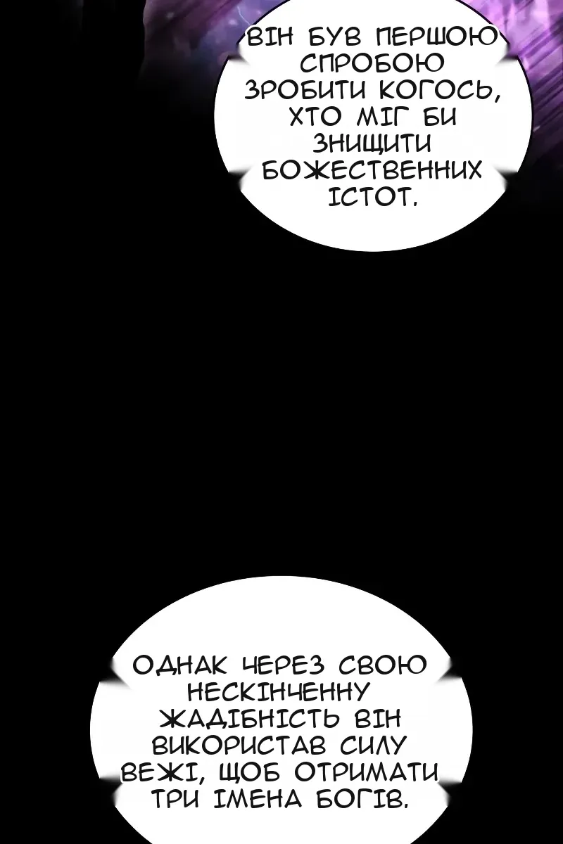 Сторінка 148