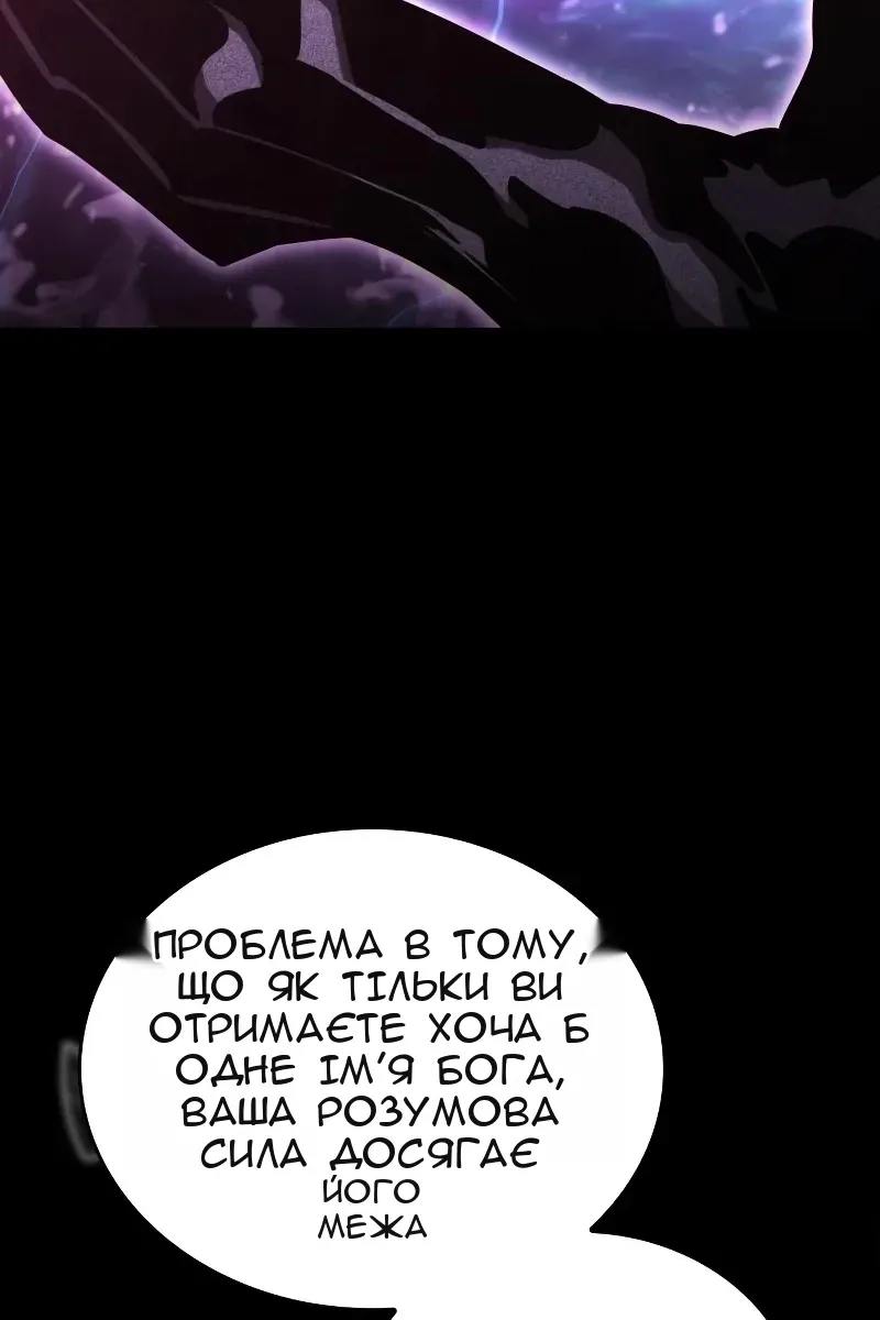 Сторінка 150