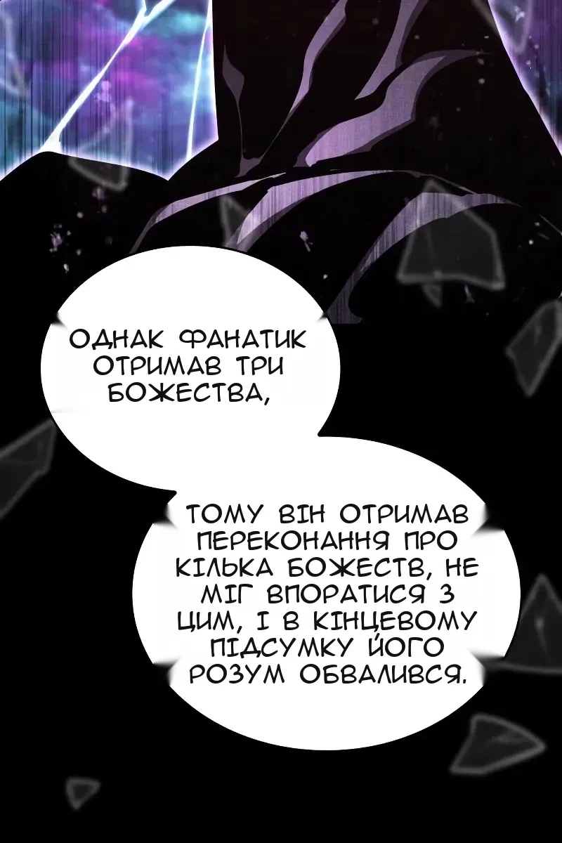 Сторінка 152