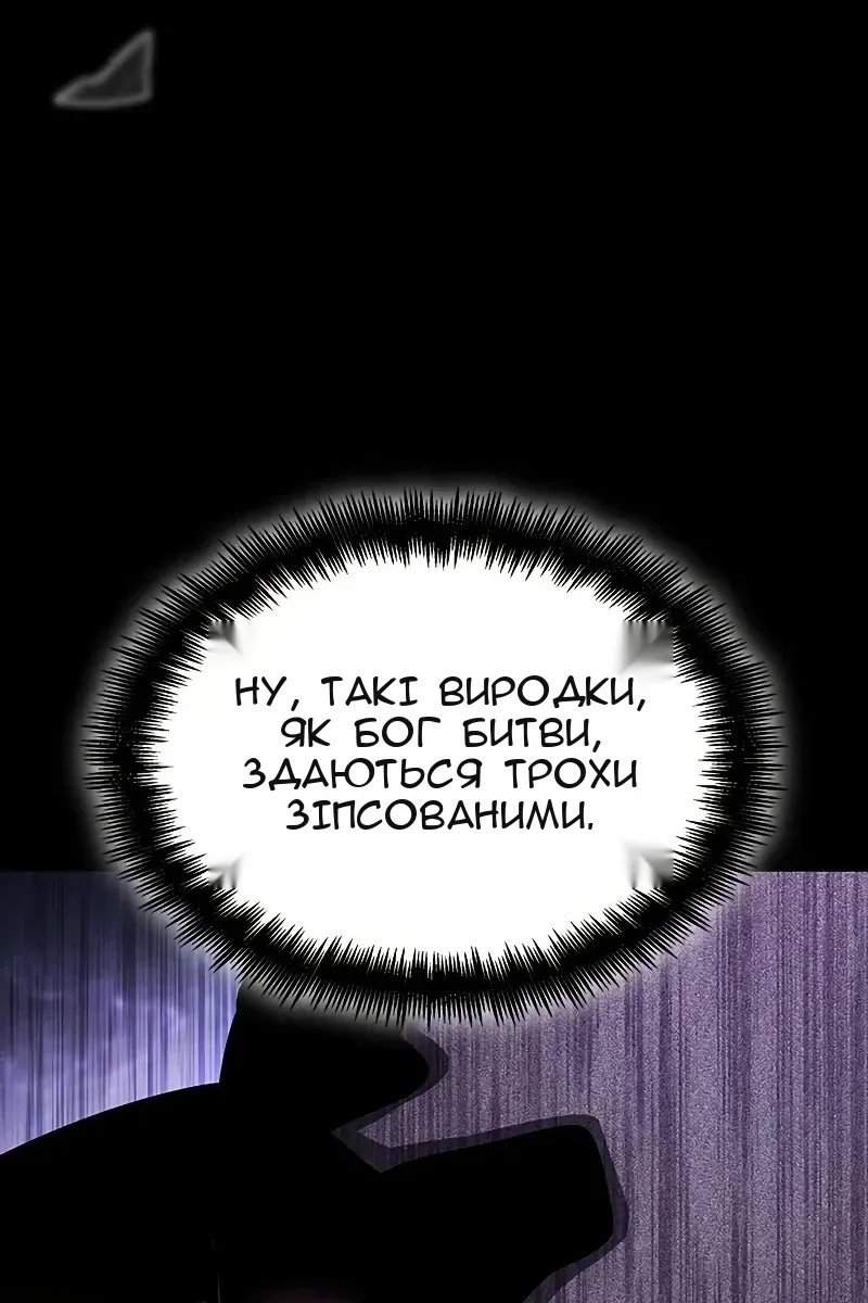 Сторінка 153